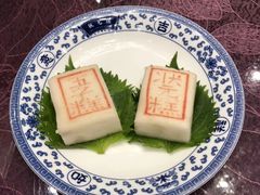 -宁波状元楼酒店(和义路店)