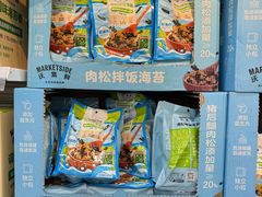 -沃尔玛(星湖商业城店)