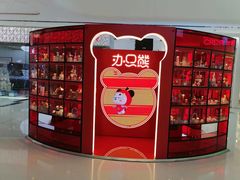 -万达广场(龙湖店)