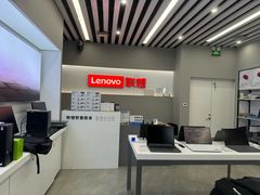 -联想电脑thinkpad官方旗舰店·售后维修中心(虹桥龙湖天街店)