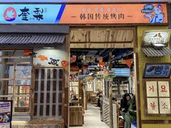 -奎梨(南京鼓楼大观天地店)