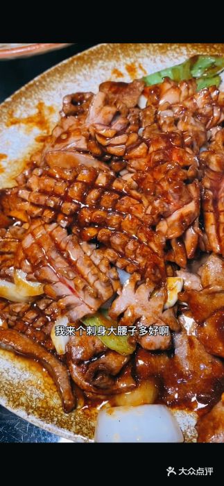 三子下水馆(南十四道街151号店)图片