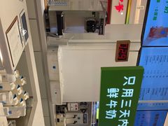 -兰熊鲜奶(昌平悦荟店)
