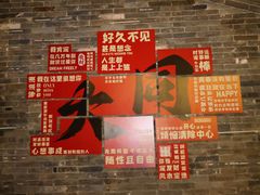 -紫泥369粗粮季(四牌楼店)