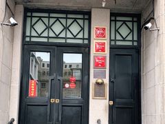 门面-南麓·浙里(外滩店)