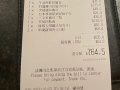 -千两(海港城店)