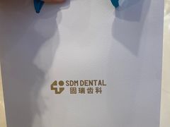 -固瑞齿科(国贸门诊店)