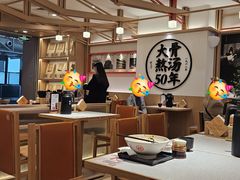 -味千拉面(广州白云机场T1西二店)