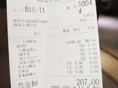 -万和源炝锅城·活鱼现炝(文艺北路店)