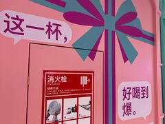 -gleeglee乐溢亦茶(合生汇店)