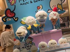 -米糯糯·MINONO·大福冰淇淋(青岛万象城店)