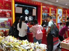 -御食园(首都机场T2店)