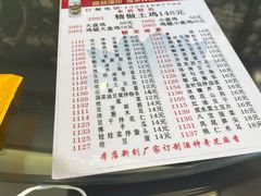 -福顺祥大盘鸡(临潼店)