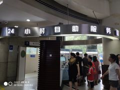 -杭州市第一人民医院(湖滨院区)