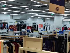 -BIGOFFS 超级折扣(仁恒伊势丹店)