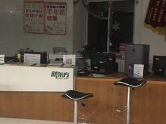 -新东方国际教育·雅思托福(海淀水清木华校区)