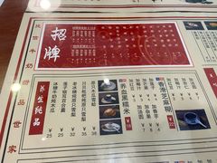 -捷信牛奶甜品世家(五道口店)