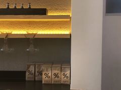-% Arabica(京都东山店)