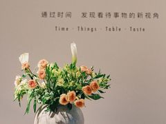 -T館·花园艺术餐厅