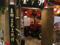 -万达广场(龙湖店)