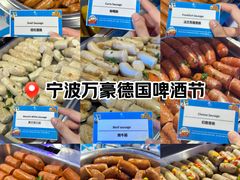 -万豪咖啡厅