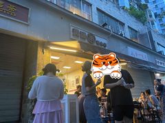 门面-黄潇洒老火锅(九眼桥宏济巷店)