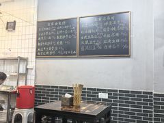 -泰宜担担面(黄泥塝总店)