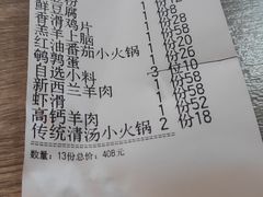 -古关火锅店(古北水镇景区店)
