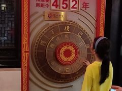 -泸州老窖景区