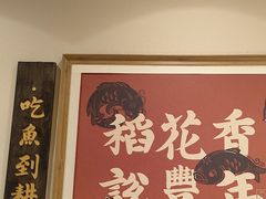 -耕渔小院·湖南鱼鲜(望城店)