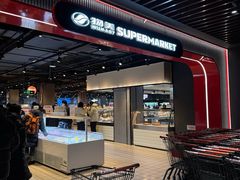 -物美大卖场(玉蜓桥店)