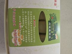 -酥满溢绿豆饼(共和新路店)