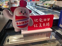 -福润德购物中心