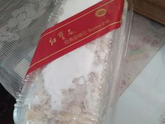 -红宝石·鲜奶小方·海派西点房(四平店)