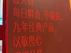 -大师兄·西北小馆(金湾华发商都店)