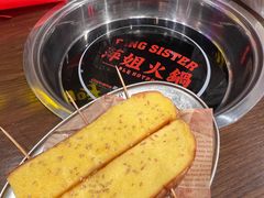 -萍姐火锅·公路夜市(南京新街口店)