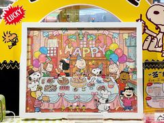 -猫的天空之城概念书店(苏州诚品店)