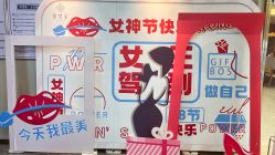 -伊然美产后恢复中心(海珠妇幼店)