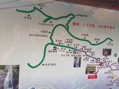 -浙北大峡谷