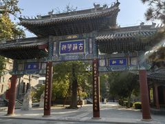 -莲池书院博物馆