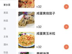 菜单-湘肠香火锅店(团结湖店)