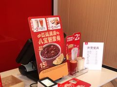 -永和大王(巨峰路店)