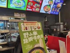 -永和大王(浦东南路店)