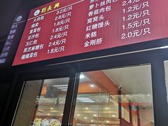-刘长兴(逸仙桥店)