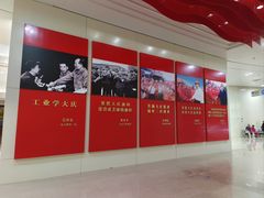 -大庆石油科技馆