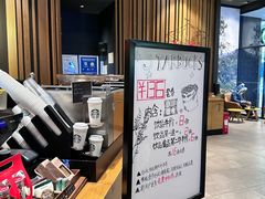 -星巴克(常德友阿国际广场店)