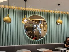 -奈雪的茶(天河城店)