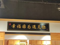 -忆见妈妈菜(银河城店)