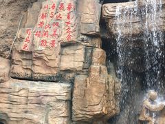 -倒盏民俗文化村