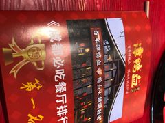 -谭鸭血老火锅(漳州路店)